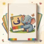بطاقات أصوات الحروف مقاس كبير A4